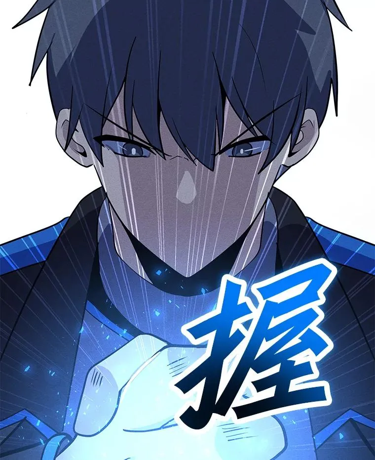 157.至极的境界 第94页