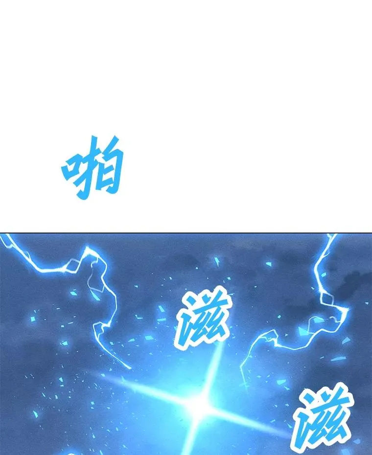 157.至极的境界 第96页
