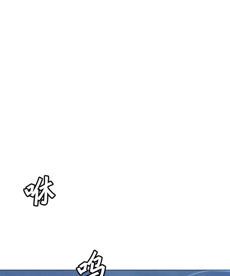 157.至极的境界 第98页