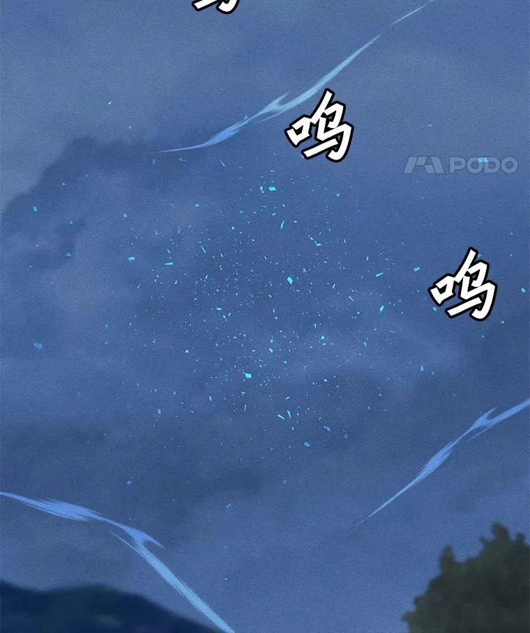 157.至极的境界 第99页