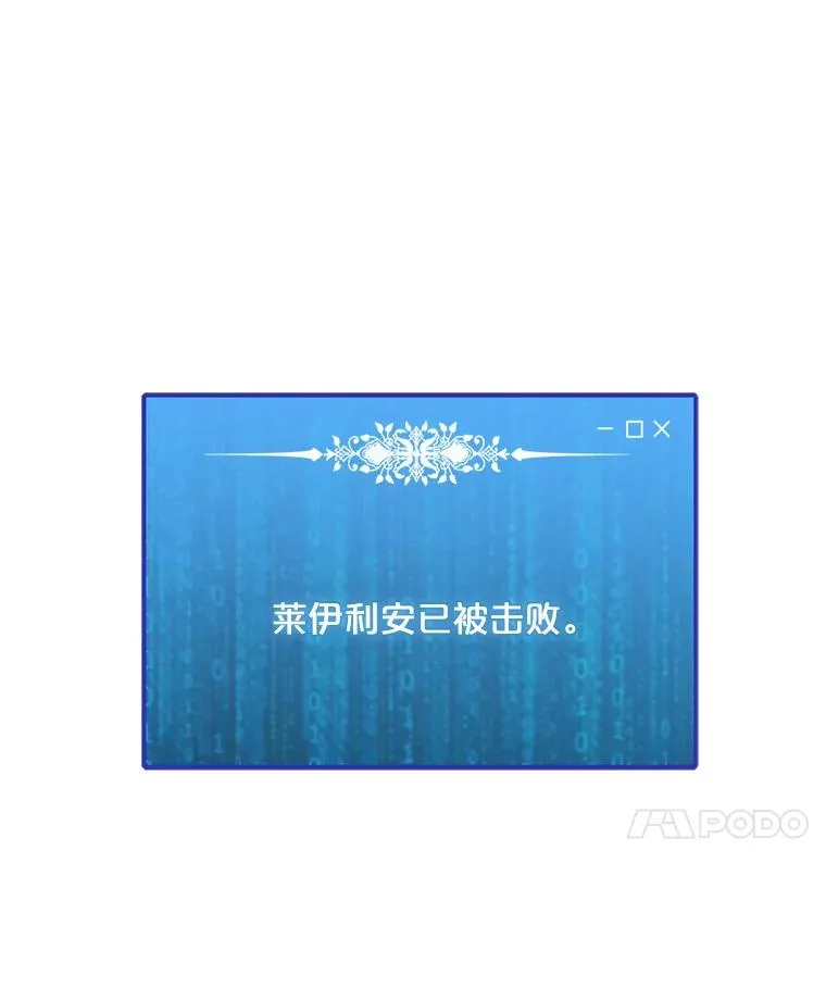157.至极的境界 第102页