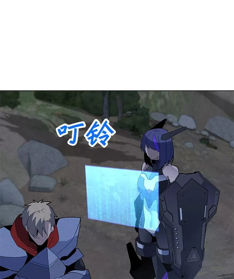 157.至极的境界 第104页