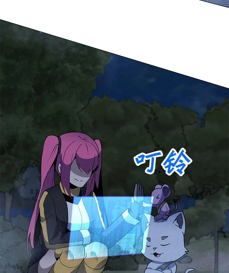 157.至极的境界 第107页