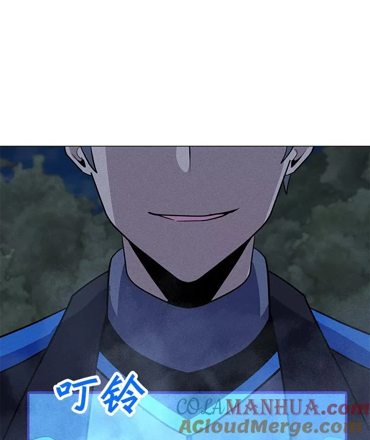 157.至极的境界 第109页
