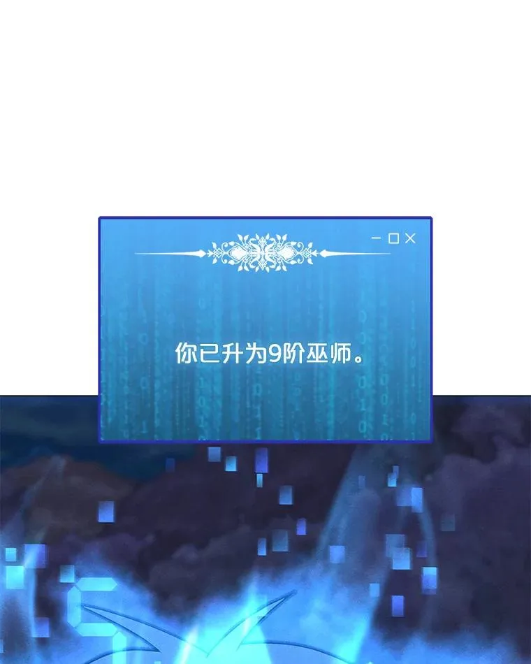157.至极的境界 第111页