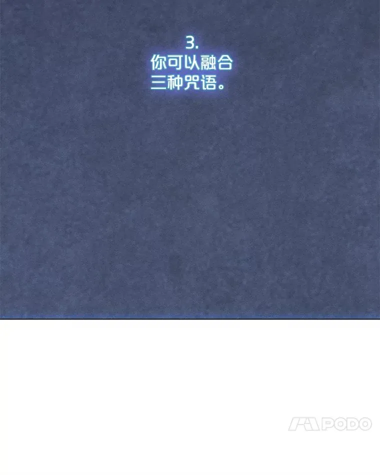157.至极的境界 第116页