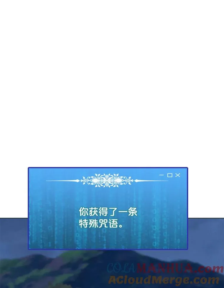 157.至极的境界 第117页