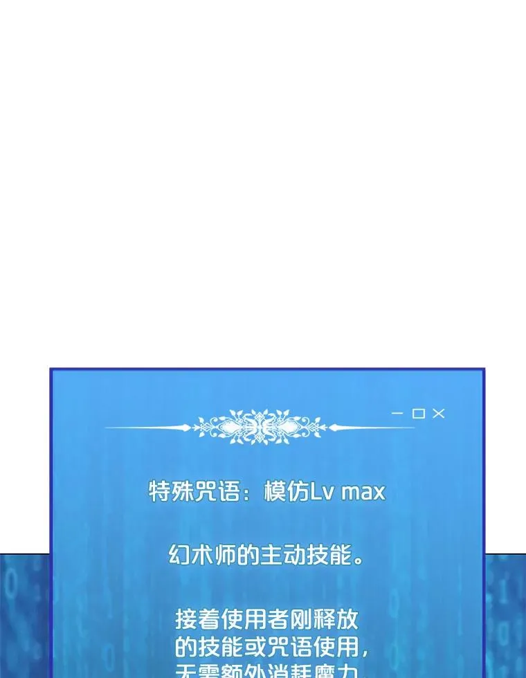 157.至极的境界 第119页