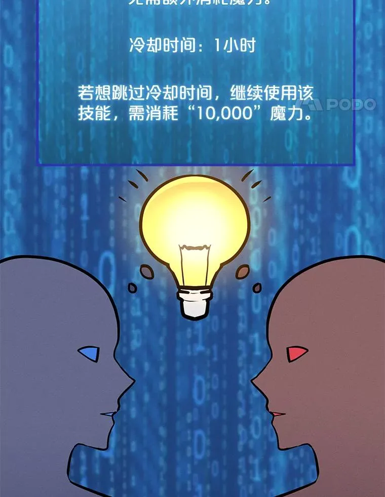 157.至极的境界 第120页