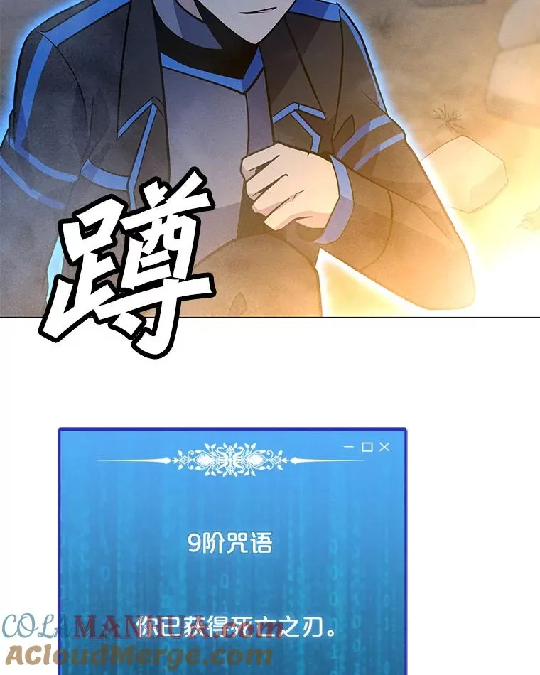 157.至极的境界 第125页