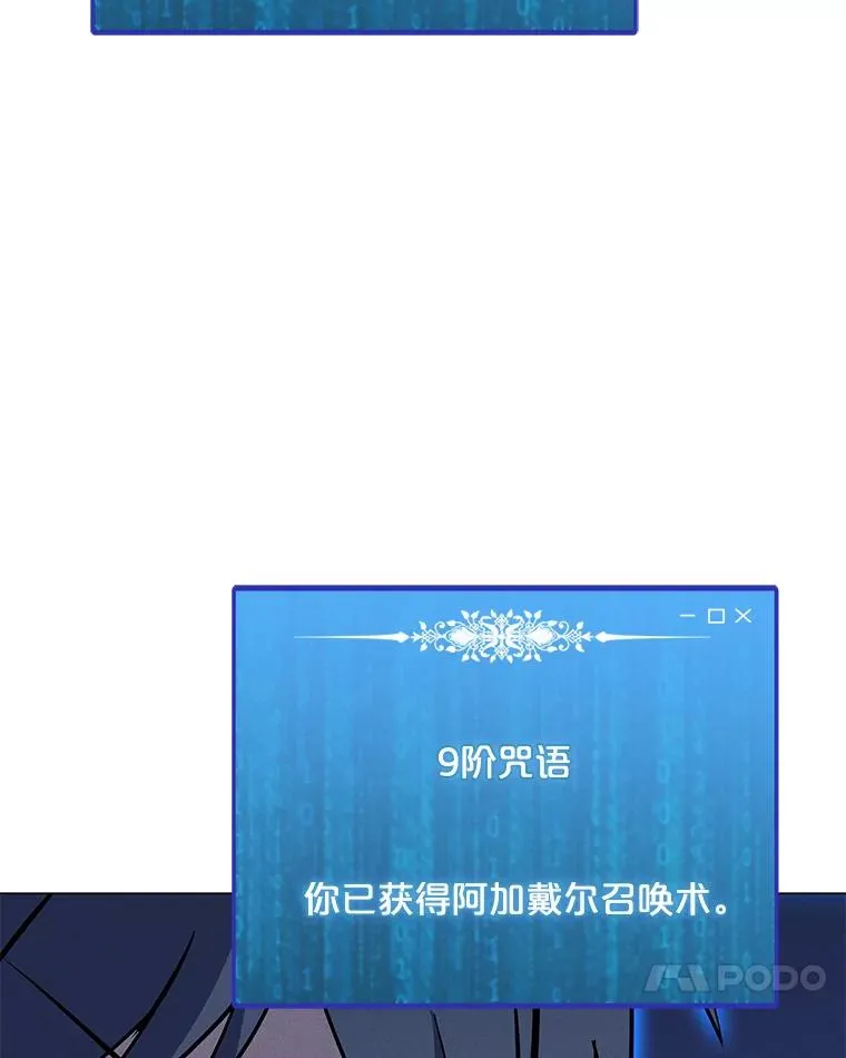 157.至极的境界 第126页
