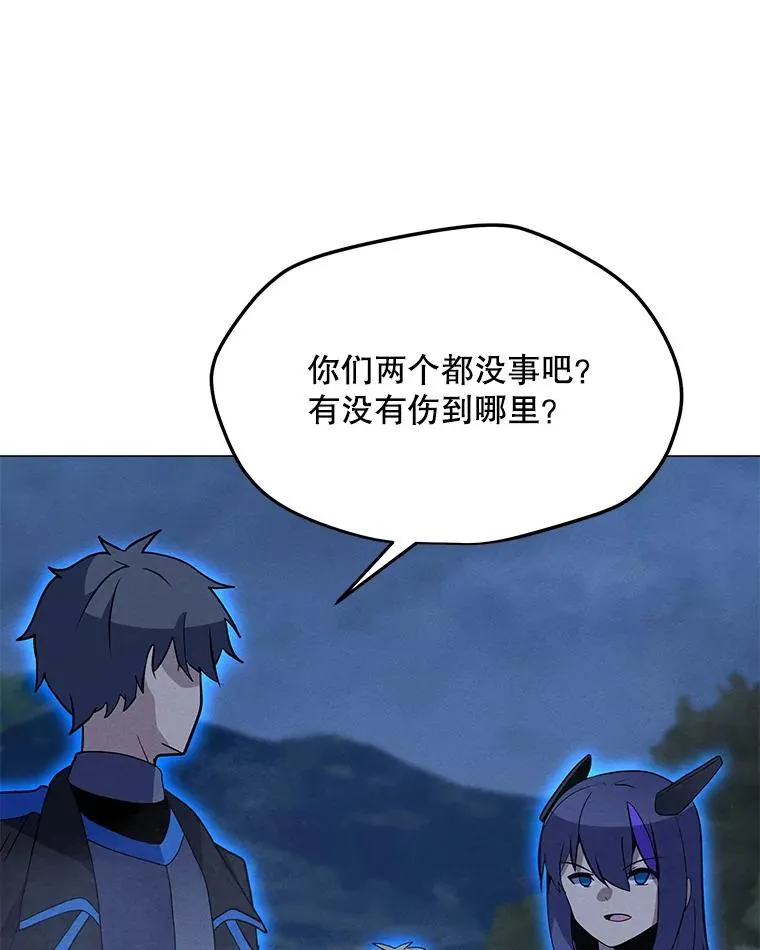 157.至极的境界 第128页