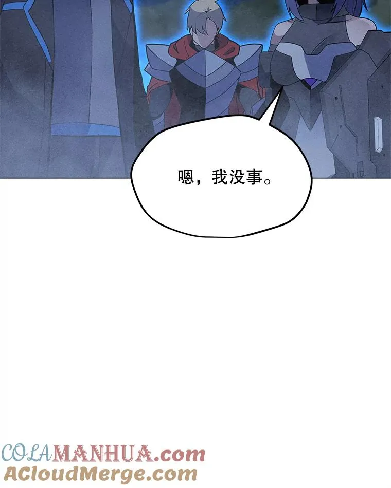 157.至极的境界 第129页