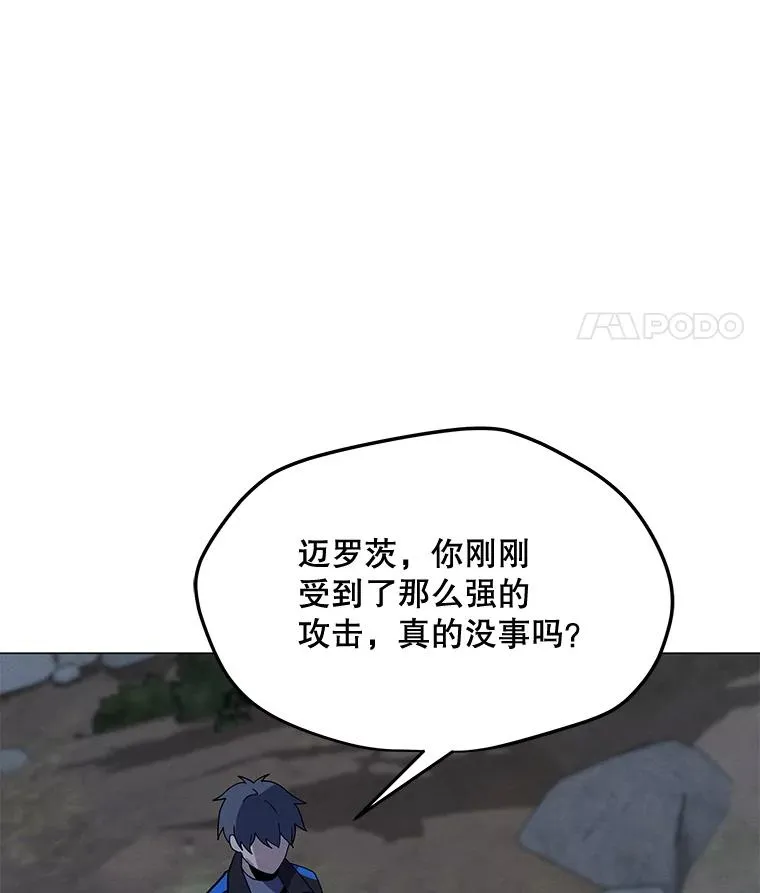 157.至极的境界 第130页