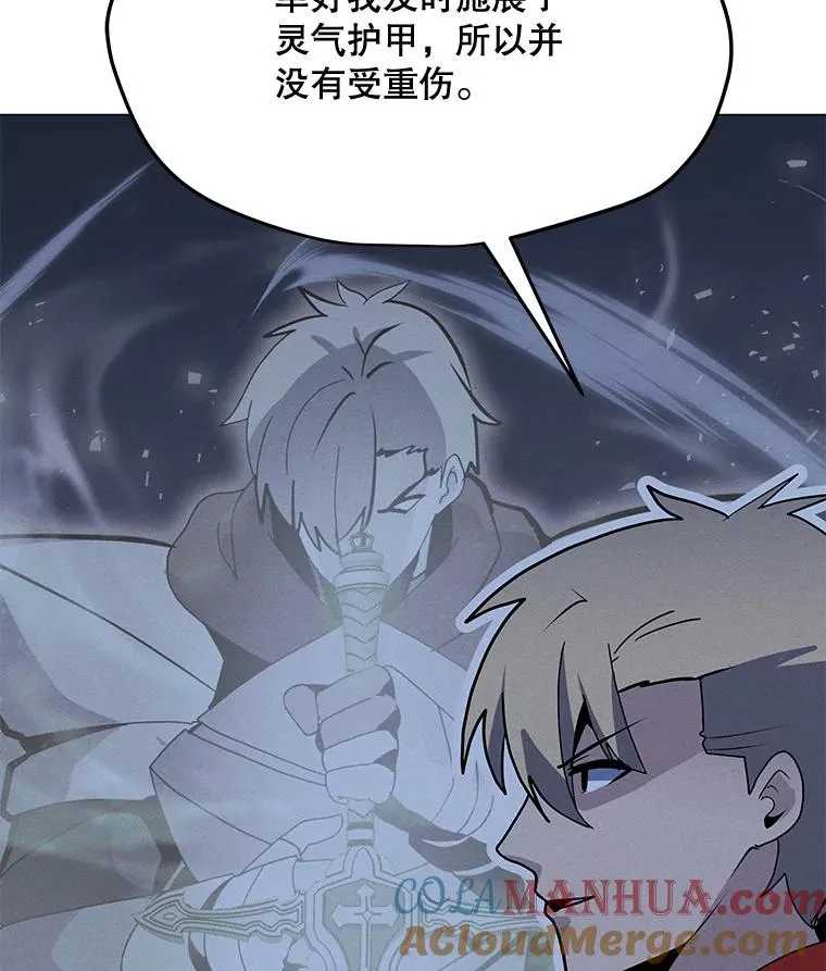 157.至极的境界 第133页