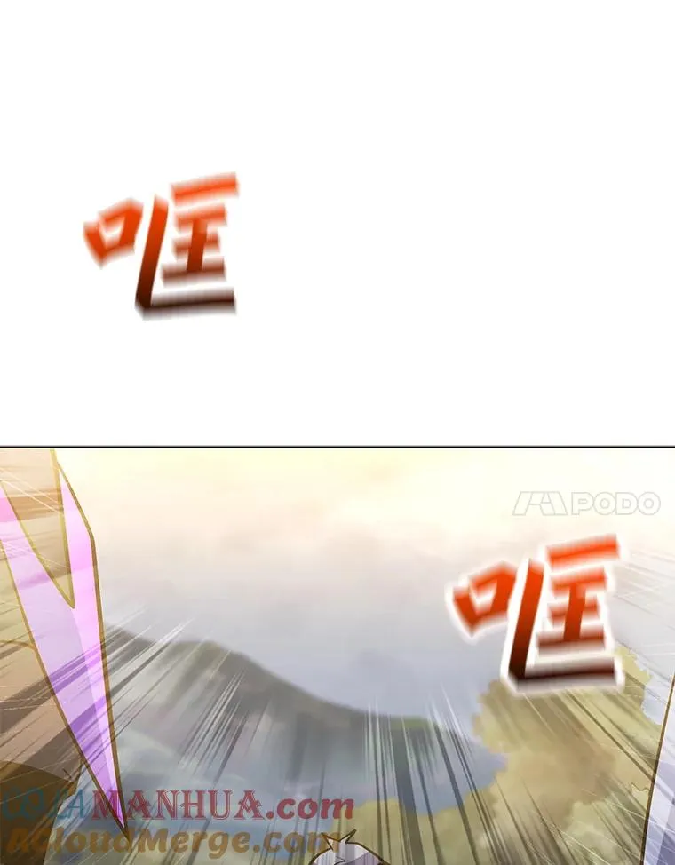 157.至极的境界 第137页