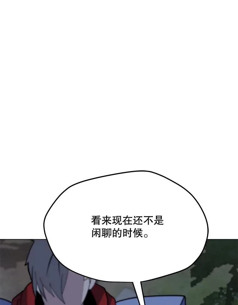 157.至极的境界 第139页