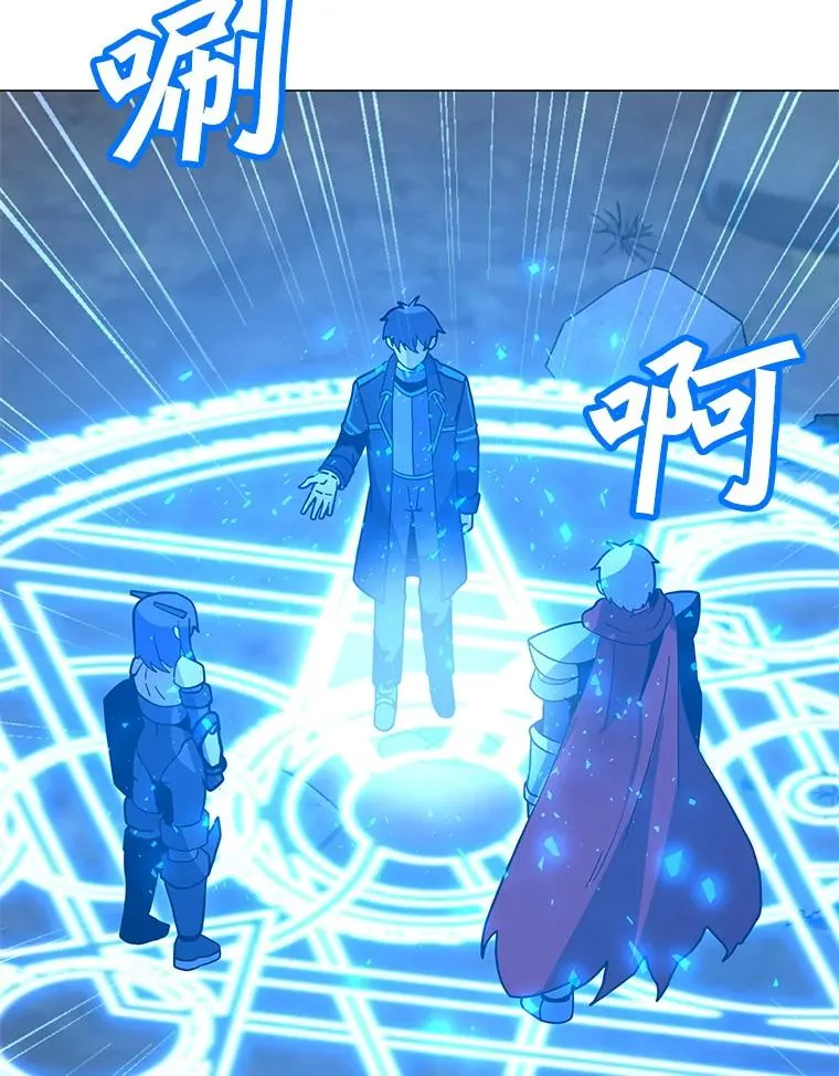 157.至极的境界 第142页