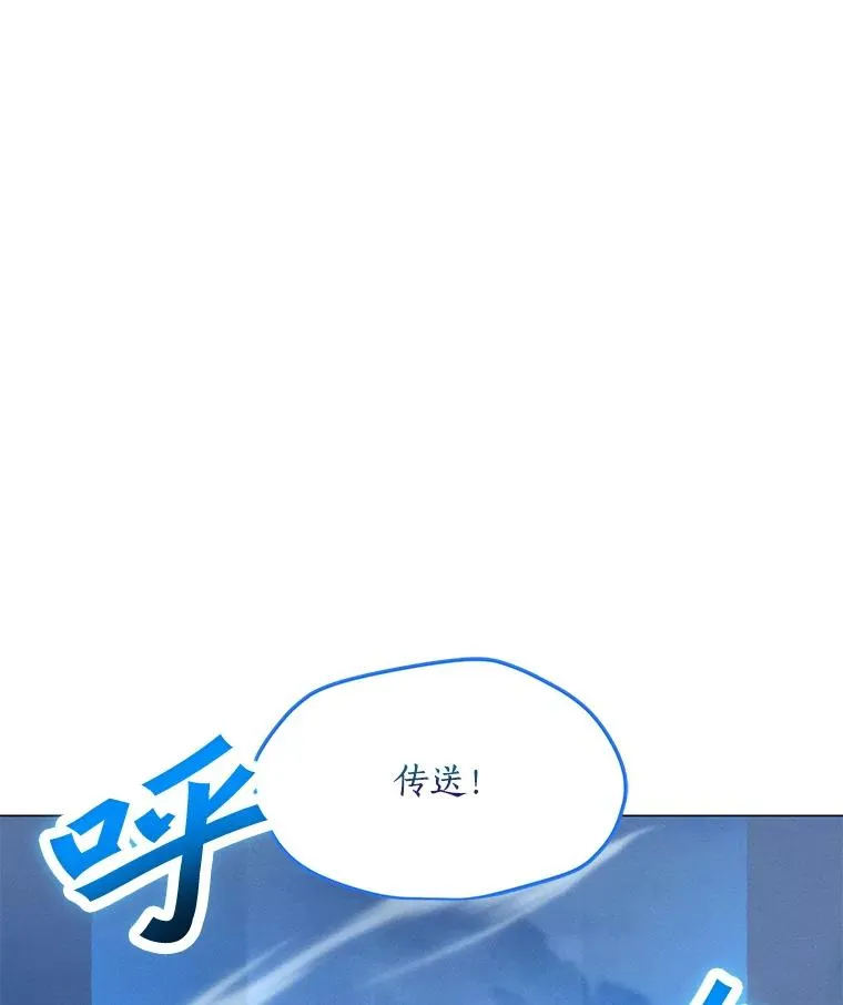 157.至极的境界 第146页