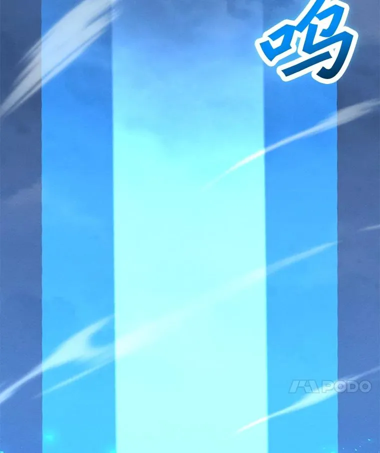 157.至极的境界 第147页
