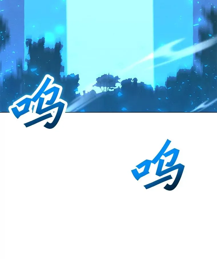 157.至极的境界 第148页