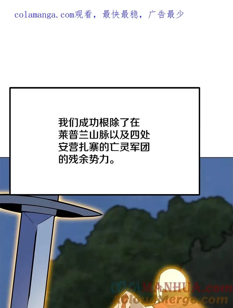 158.系统警告 第1页