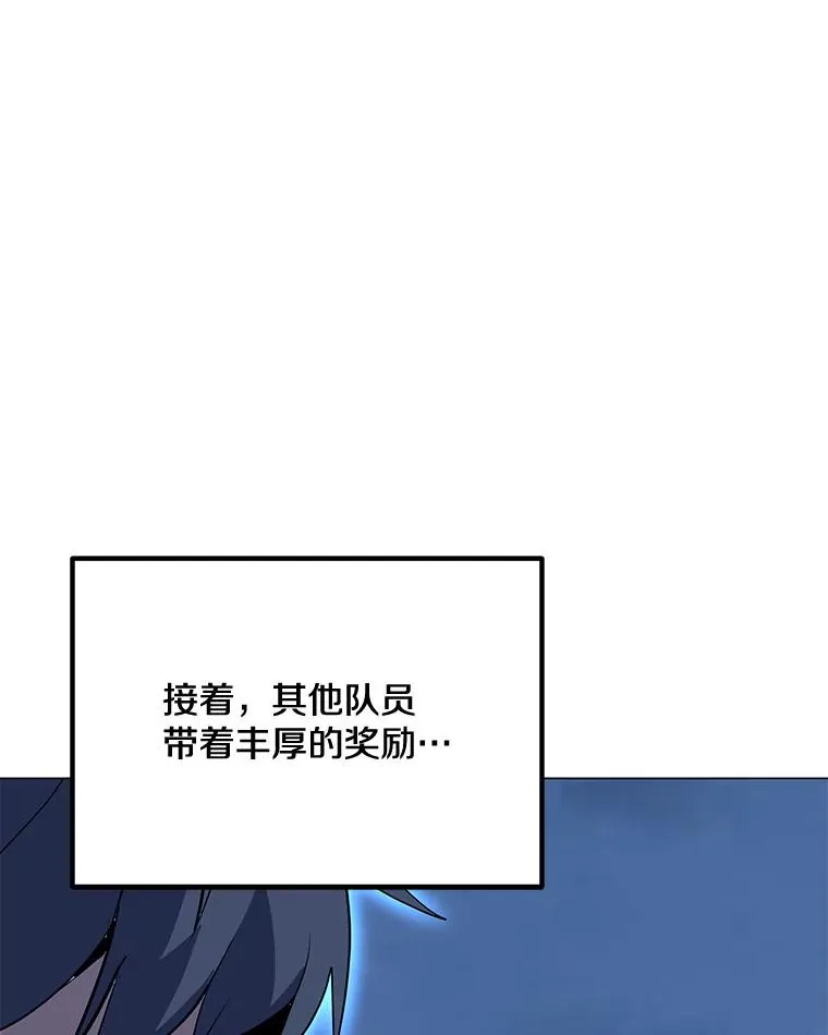 158.系统警告 第3页