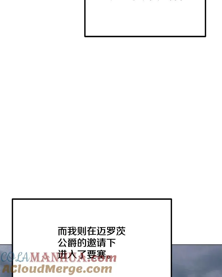 158.系统警告 第5页