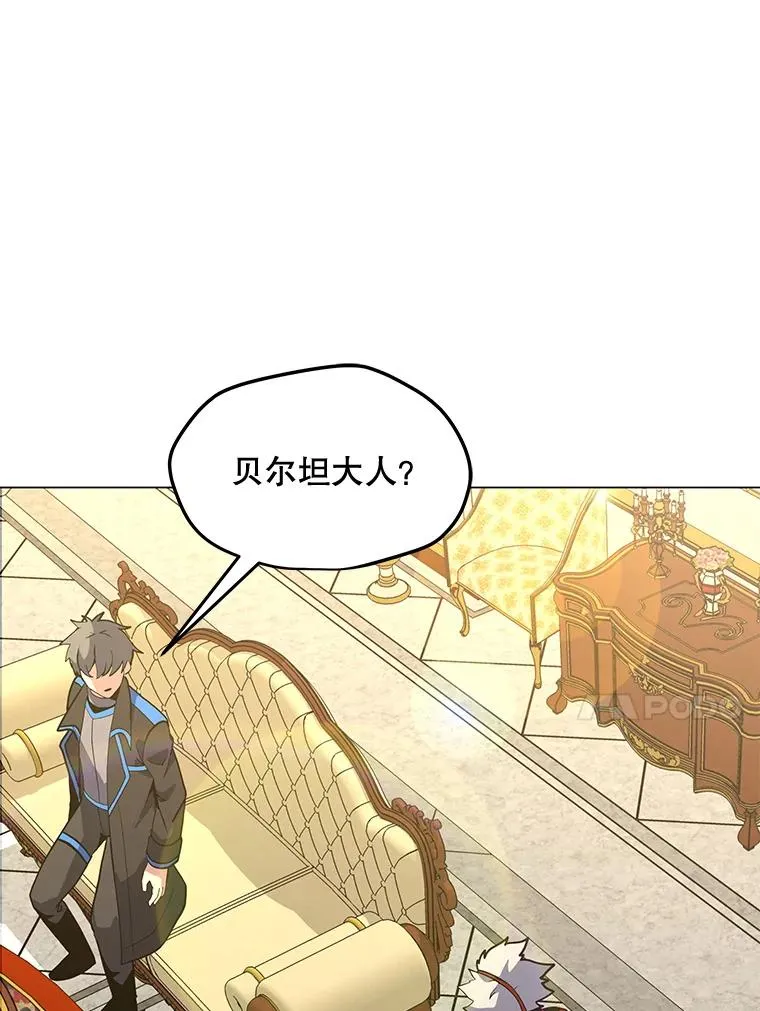 158.系统警告 第14页