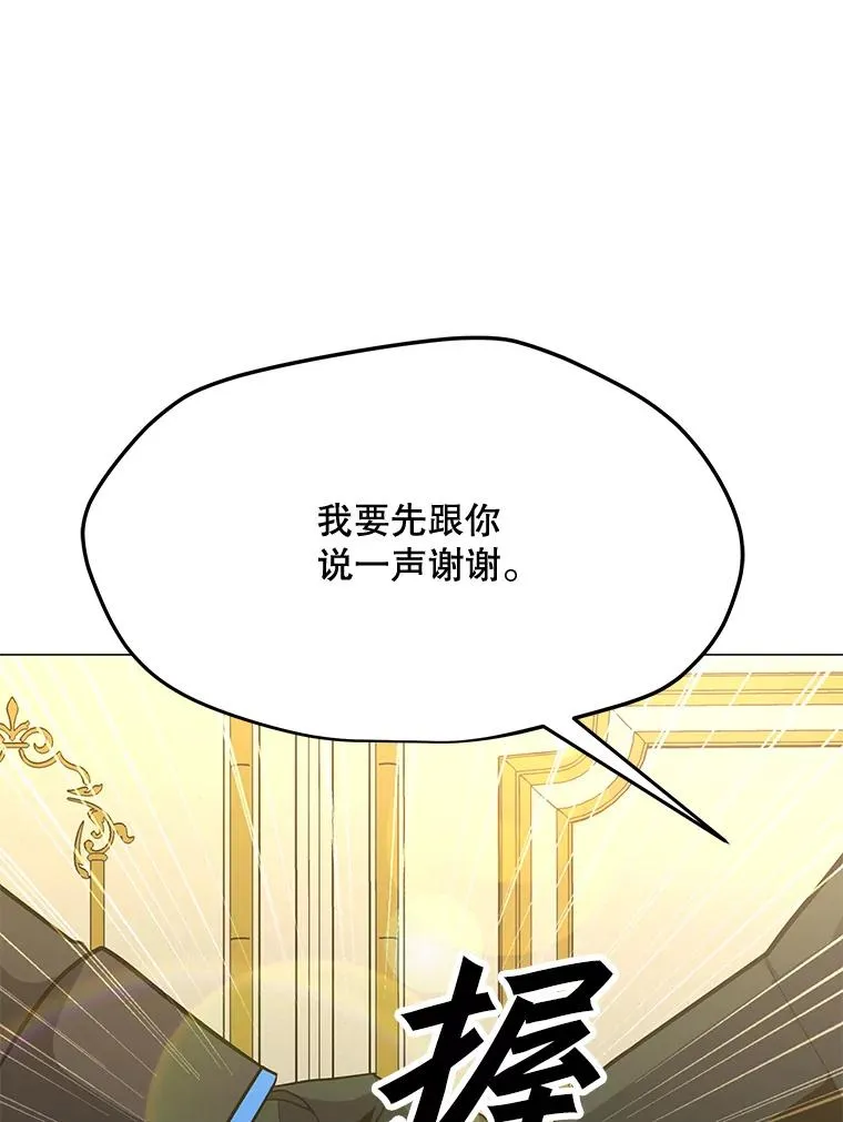 158.系统警告 第16页