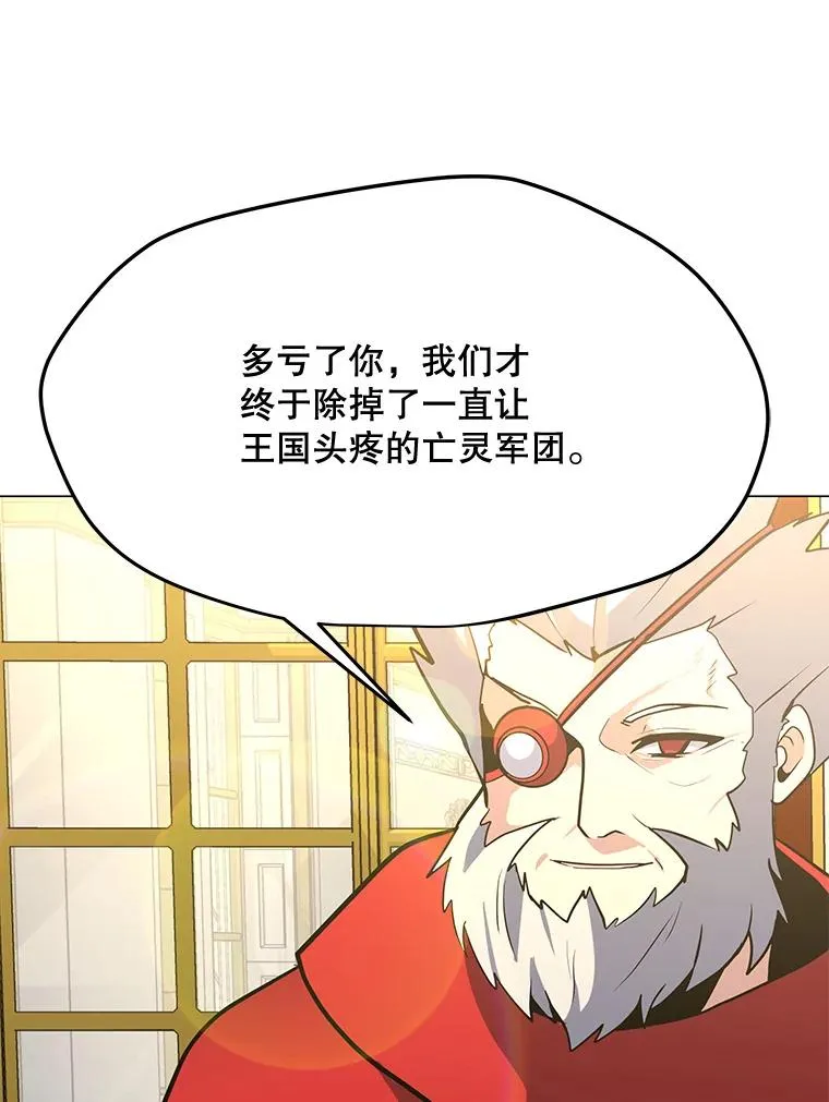 158.系统警告 第18页