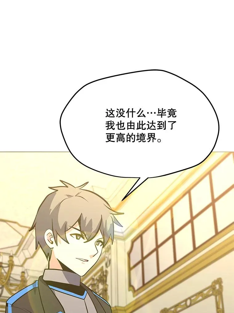 158.系统警告 第20页
