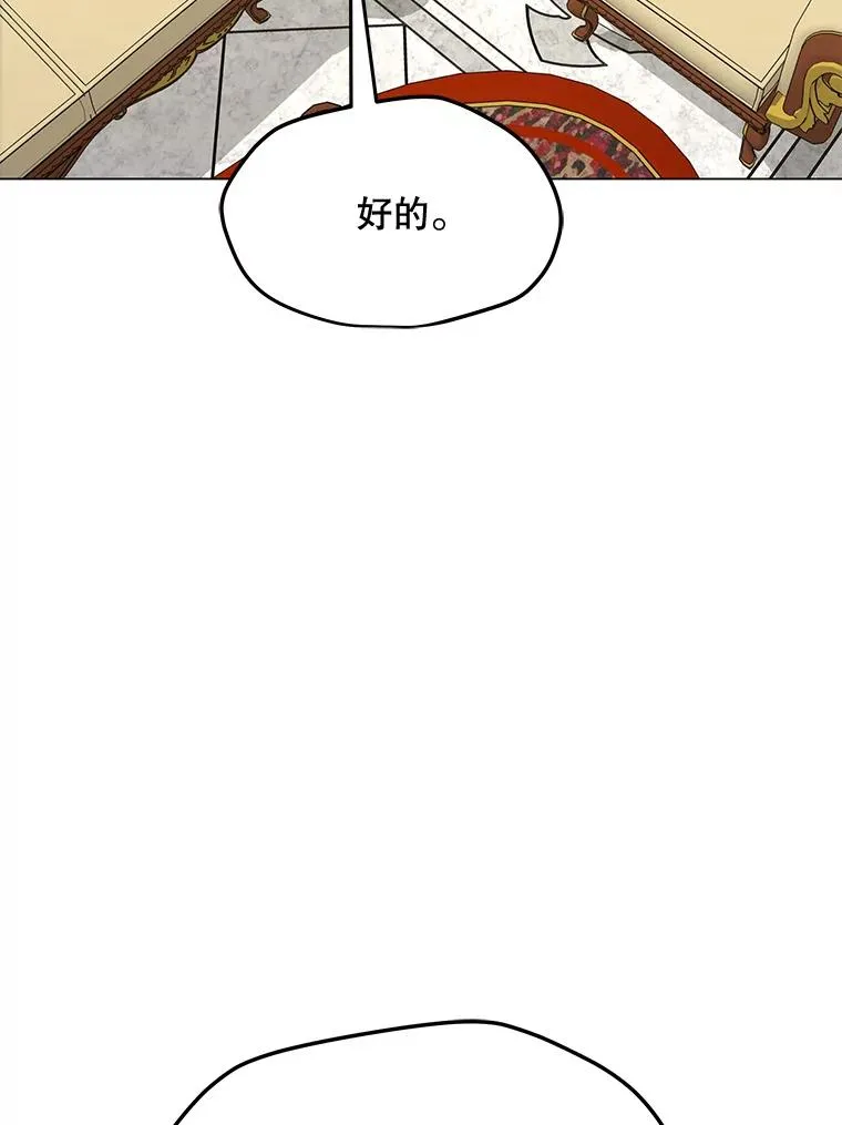 158.系统警告 第23页