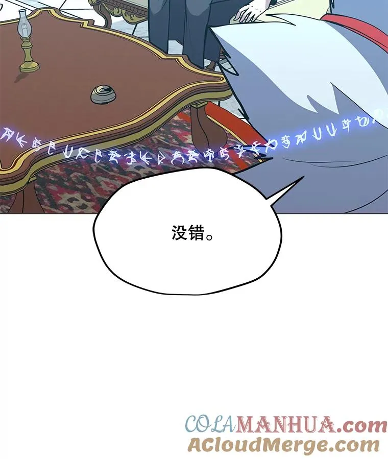158.系统警告 第29页