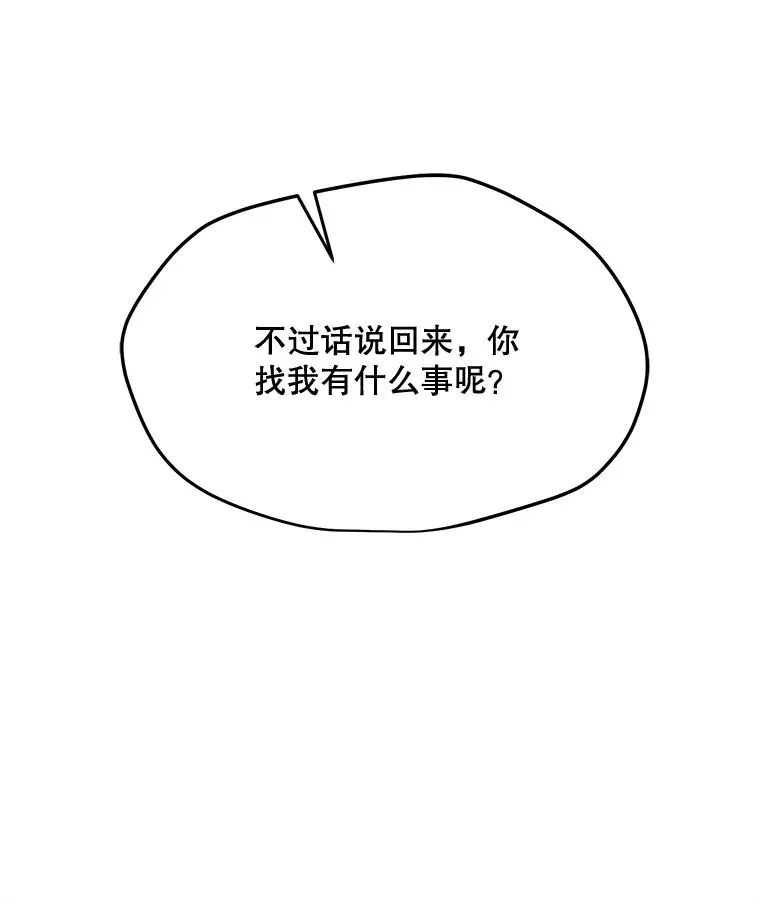 158.系统警告 第30页