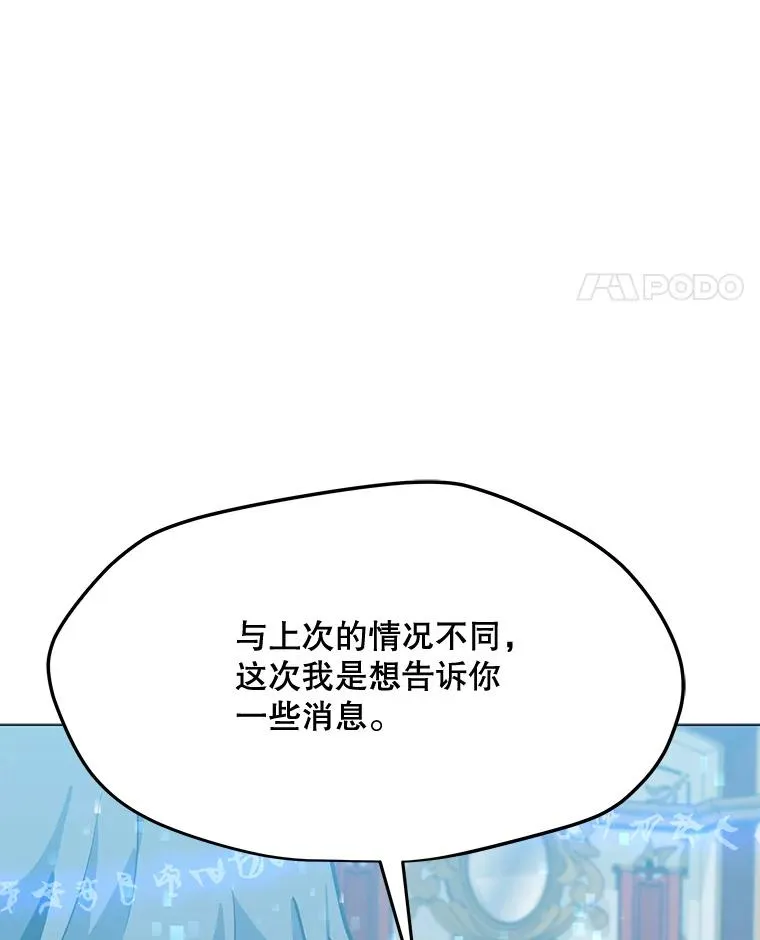 158.系统警告 第31页