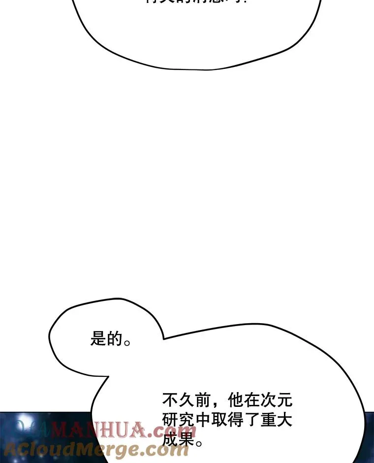 158.系统警告 第33页