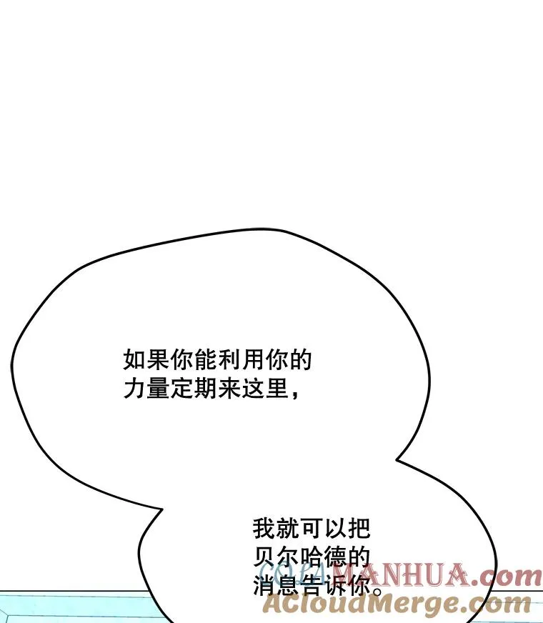 158.系统警告 第49页