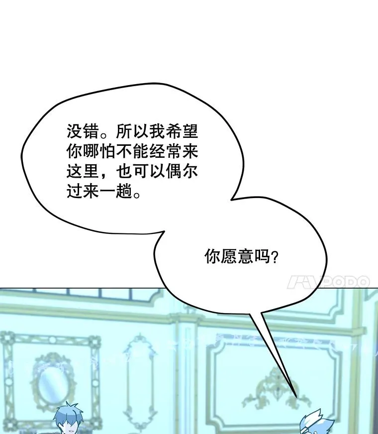 158.系统警告 第52页