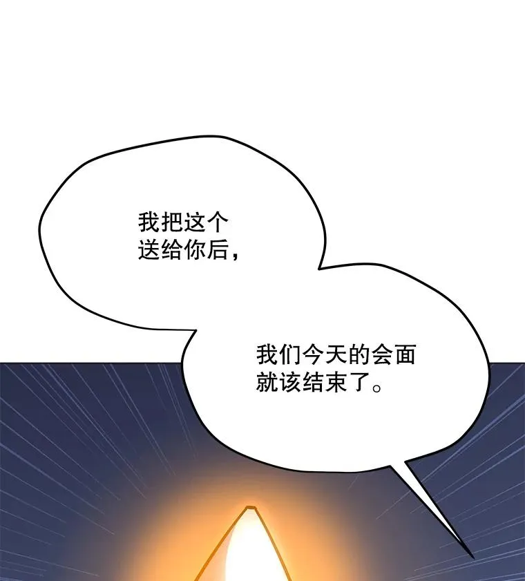 158.系统警告 第54页