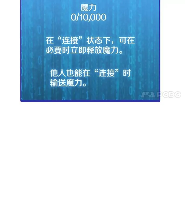 158.系统警告 第56页