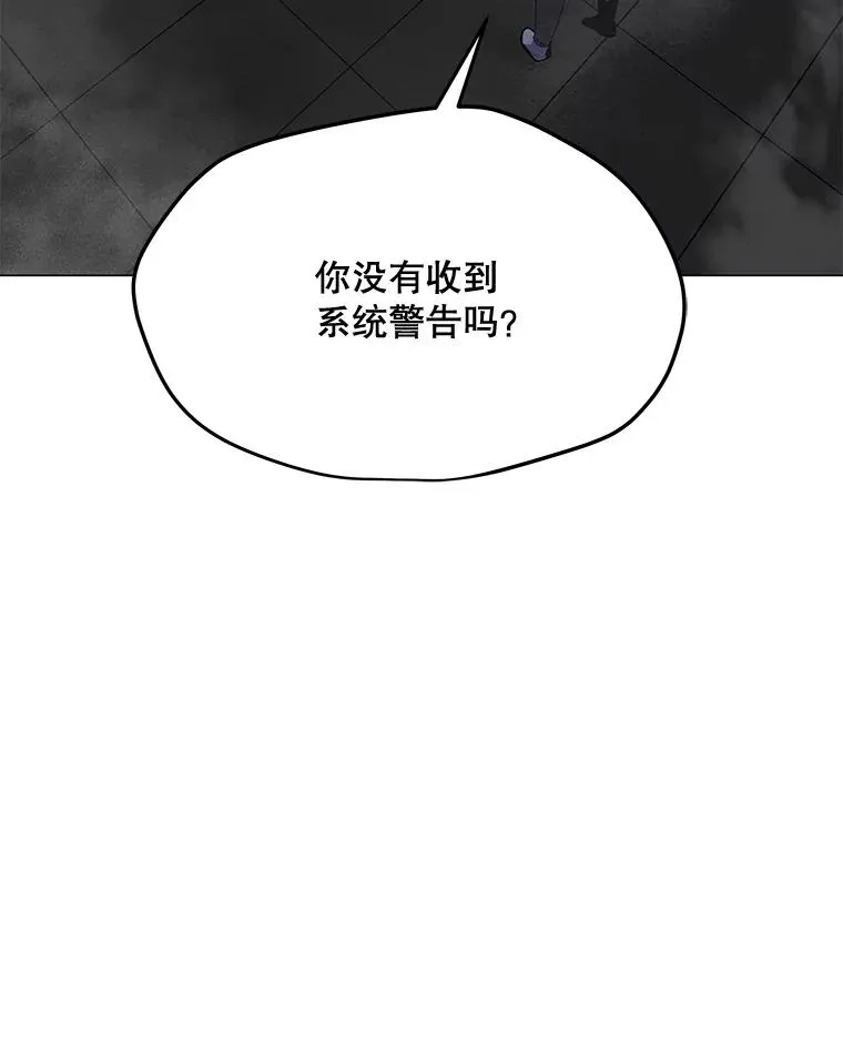 158.系统警告 第71页