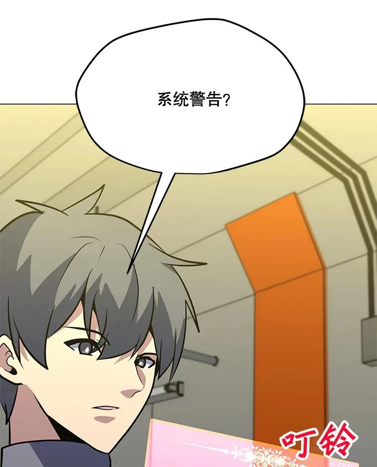 158.系统警告 第72页