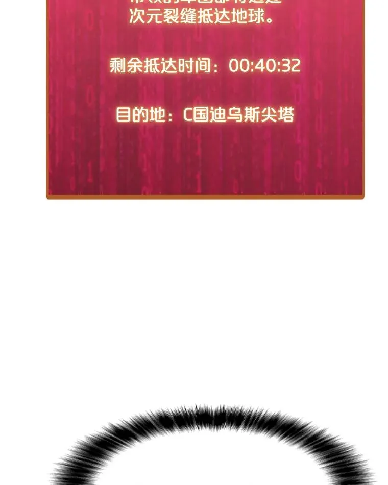 158.系统警告 第75页