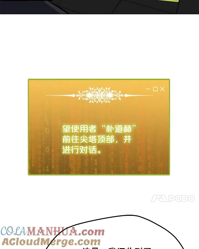 158.系统警告 第77页