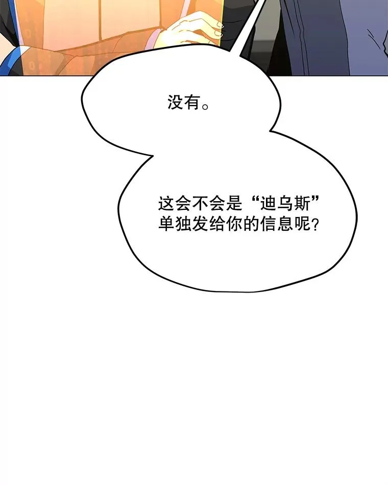 158.系统警告 第79页