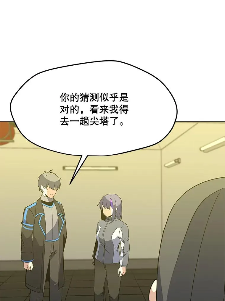 158.系统警告 第80页