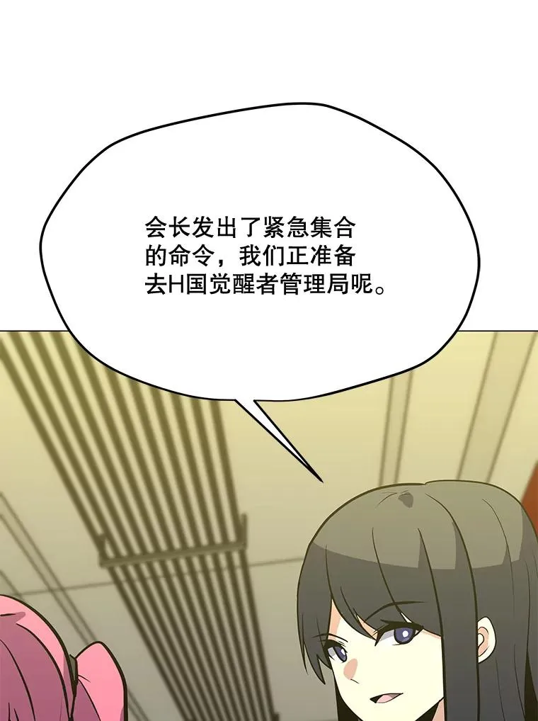 158.系统警告 第82页