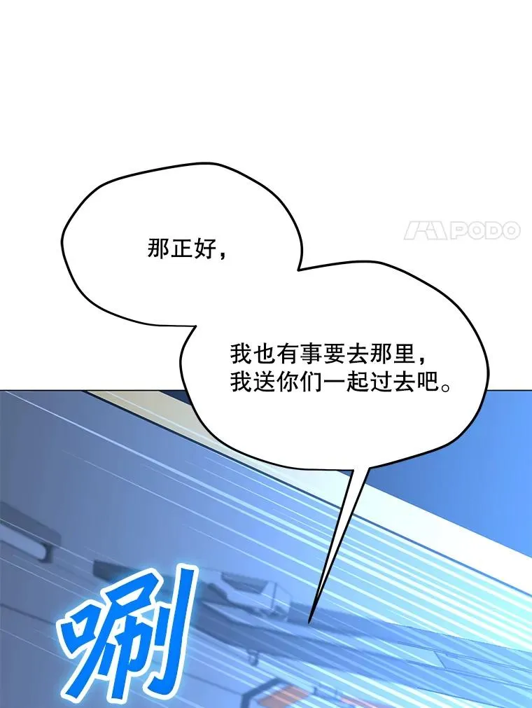 158.系统警告 第84页