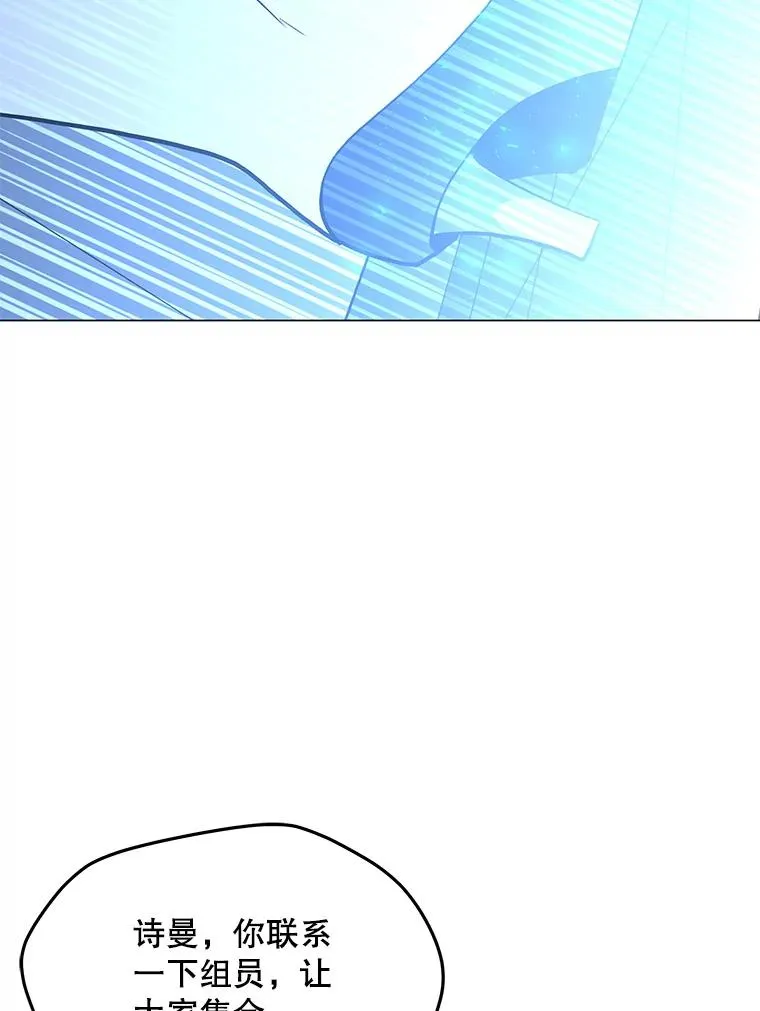 158.系统警告 第86页